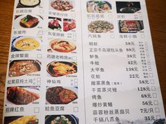 -山水人家(九堡店)