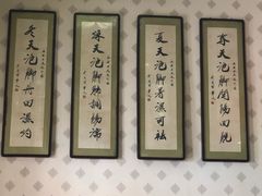 -若石足道SPA 连锁(丹东街店)