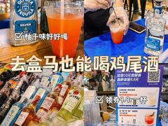 -盒马鲜生(岭南新世界店)