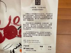 -奈雪的茶(佛山顺德美的悦然广场店)
