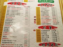 菜单-鱼意寿司(钟村分店)