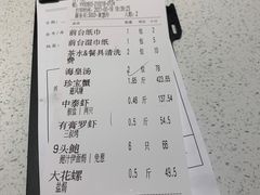 -79号渔船海鲜饭店(宝安店)