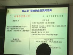 -中国石油大学（北京）(北京西校区)