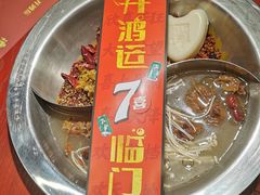 -谭鸭血老火锅·匠心(环球港旗舰店)