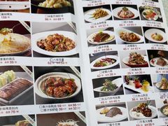 -普天和酒楼(天津之眼店)