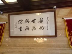 -兴盛德·麻辣花生大王·老店(中山路店)