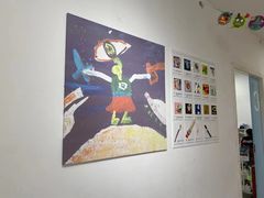 -蕃茄田艺术(普陀长风大悦城中心)