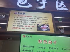 -燕风楼烤鸭店(建设总店)