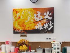 -徐春娇下饭菜(萧山奥体国际村店)