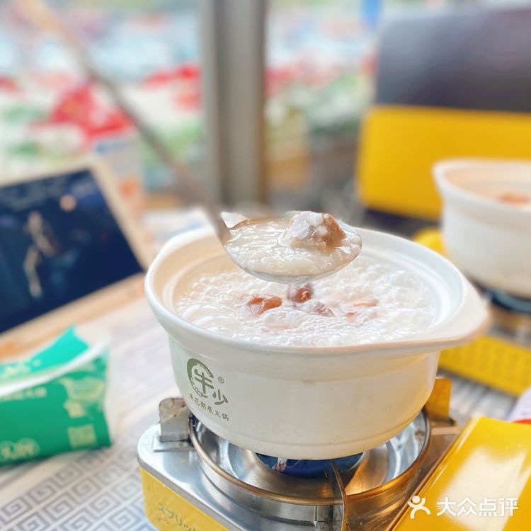 增城新塘粥底火锅-牛少·顺德粥底火锅