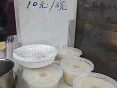 -葑门横街