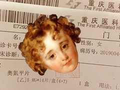 -重庆医科大学附属第一医院(本部)