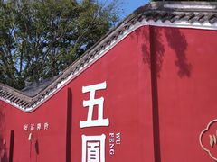 -五凤溪古镇