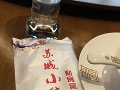 -苏城小院·园林精致苏州菜(斜塘老街店)
