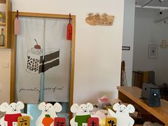 -苏叁家的甜品(狮城帝苑店)