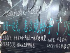 -星空失恋博物馆(双子塔旗舰店)
