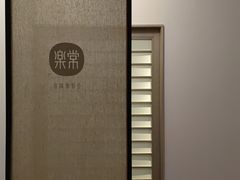 -常乐·对症推拿(解放碑英利大融城店)