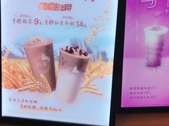 -CoCo都可(北新桥店)