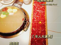 -牛人日志·鲜牛肉骨汤火锅(万科里瑧店)