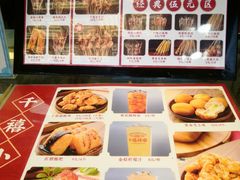 -千禧炸串(明瓦廊店)