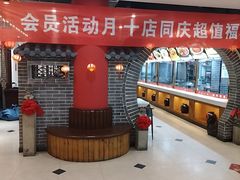 -晋美大掌柜(新建路店)