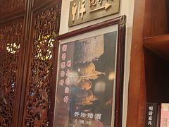 -孔乙己酒家(虹桥路店)