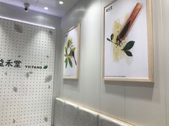 -益禾堂(三亚金鸡岭店)