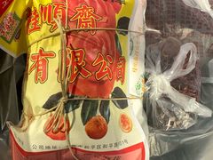 -芦庄子桂顺斋(和平路总店)