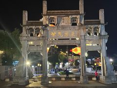 -黎阳老街