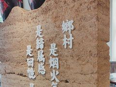 -湘村小灶·地道长沙菜·本地人优选(咸嘉新村店)