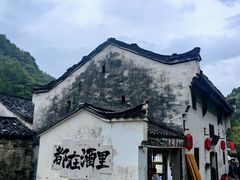 -石台牯牛降景区