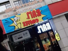 -Dogi&kiki Coffee(中心商务大厦店)