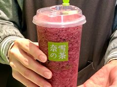 -奈雪的茶(广州万菱汇PRO店)