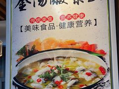 -食鸡公社辣子鸡·潍坊菜·烧烤