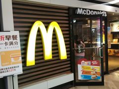 门面-麦当劳(花城大道华穗路店)