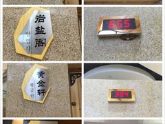 -丽池宫韩式汗蒸会馆(华灯坊店)