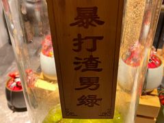 -喜庭海鲜自助(北辰三角洲北辰荟店)