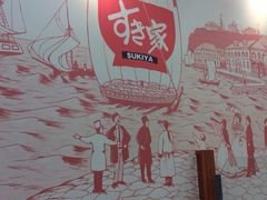 iphone_upload_pic-食其家·牛丼咖喱(文三路店)