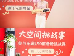 -宜家家居(四元桥商场店)