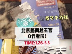 -南越王博物院(王宫展区)