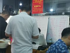 -星粉面大王城(德馨园店)