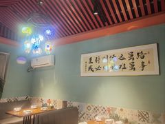 -伊斯麦尔丝路·新派菜(沙子口店)