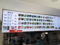 菜单-福屿鲜捞小吃·捞化(福屿总店)