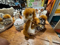 -纳鲁孜·新疆特色餐厅(上海悦荟广场店)