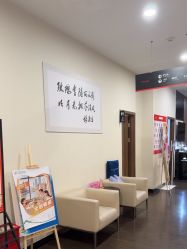 -上海玫瑰医疗美容医院