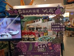 -金光华广场