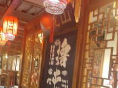 -水浒烤肉(国贸店)