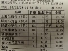 -弄堂小笼包(西青中北永旺购物中心店)