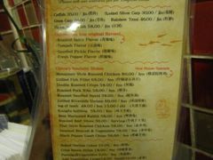 android_upload_pic-滋味烤鱼(马北店)