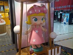 -泡泡玛特POPMART(崇文门国瑞城店)